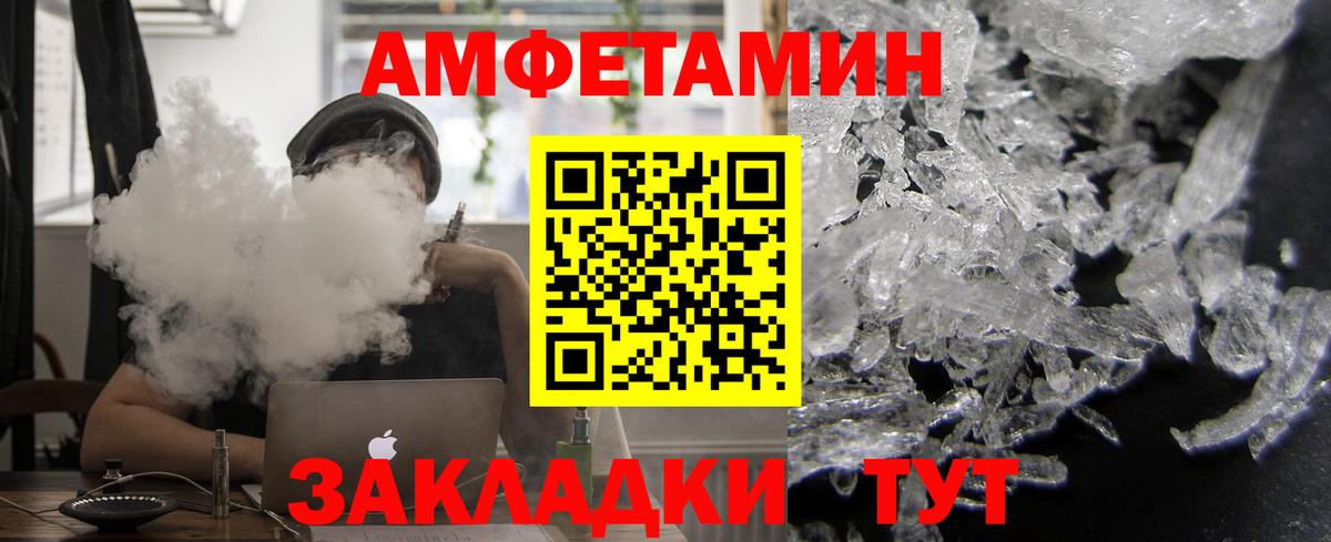 АМФ Premium Домодедово