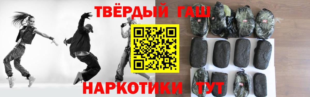 ГАШ Изолятор Домодедово