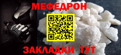 марихуана Балаково
