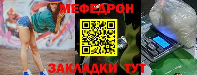 марихуана Балаково
