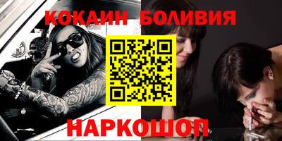 ALPHA PVP Балахна