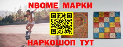 ALPHA PVP Балахна
