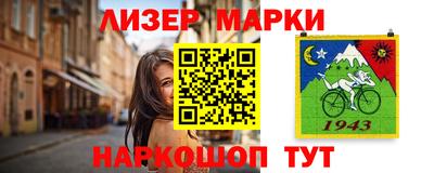 бошки Балашиха