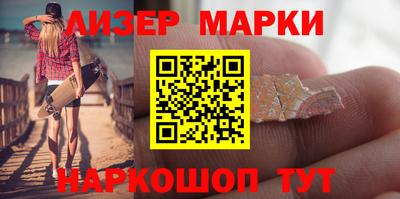 марихуана Балаково