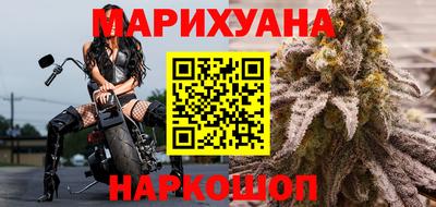 марихуана Балаково