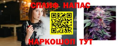 ALPHA PVP Балахна