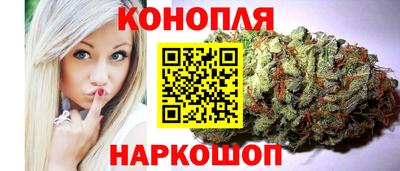 бошки Балашиха