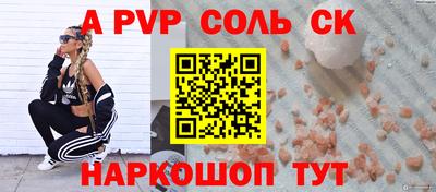 марихуана Балаково