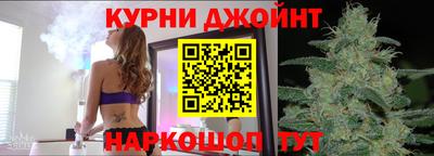 бошки Балашиха