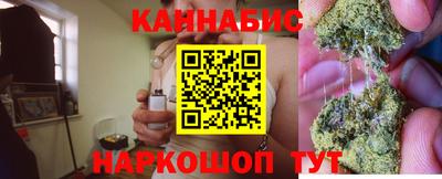 бошки Балашиха