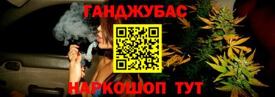 бошки Балашиха