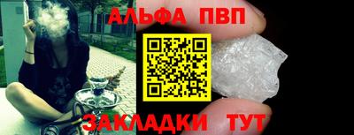 бошки Балашиха