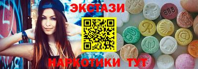 марихуана Балаково