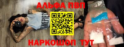 бошки Балашиха