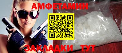 бошки Балашиха