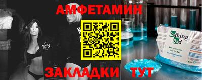 ALPHA PVP Балахна