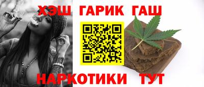 марихуана Балаково