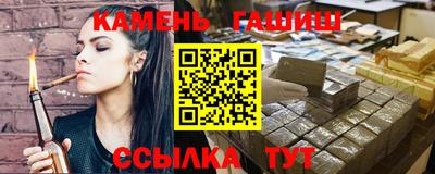 марихуана Балаково
