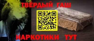 марихуана Балаково