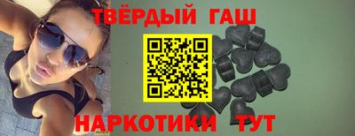 бошки Балашиха