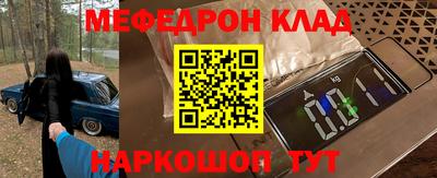 марихуана Балаково