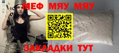 марихуана Балаково
