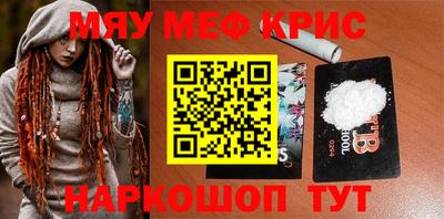 бошки Балашиха
