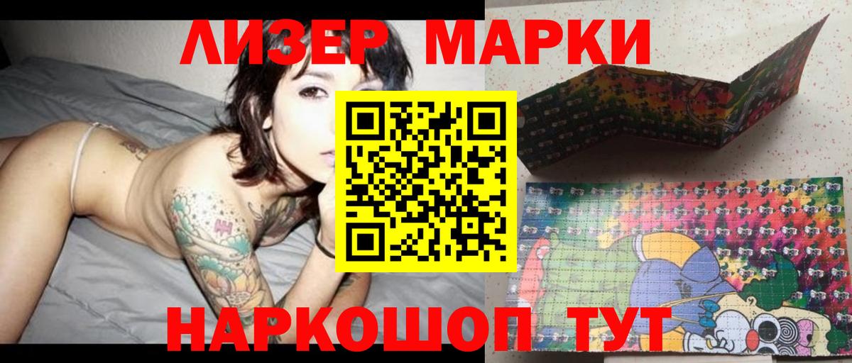 Домодедово  ЛСД экстази  ЛСД экстази ecstasy  Вход с VPN  Лсд 25 экстази ecstasy 