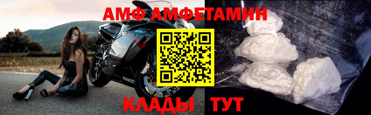 Метамфетамин винт  Вход с VPN  Домодедово  Метамфетамин винт 