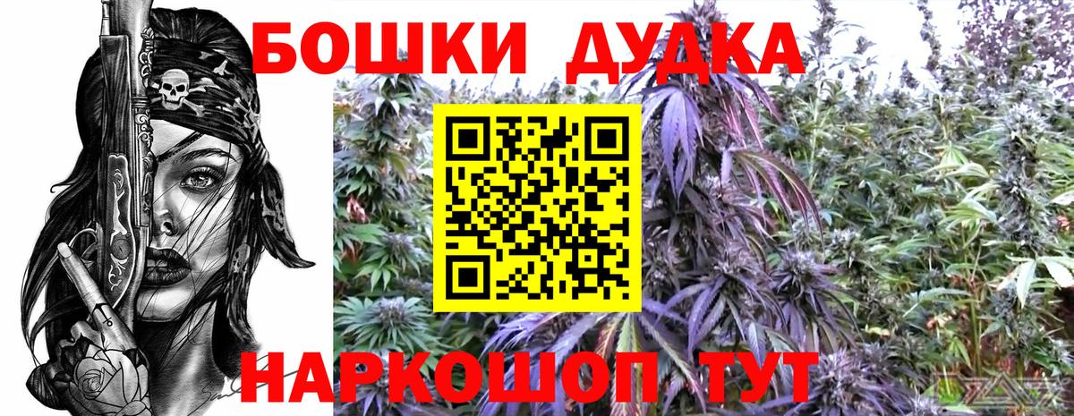 Марихуана Amnesia  Бошки марихуана LSD WEED  Вход с VPN  Канабис марихуана  Домодедово 